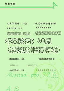 企業(yè)形象設(shè)計與國內(nèi)貿(mào)易代理的融合策略